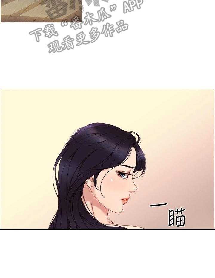 《偶像吸引力》第4话 4_撞见 第22页