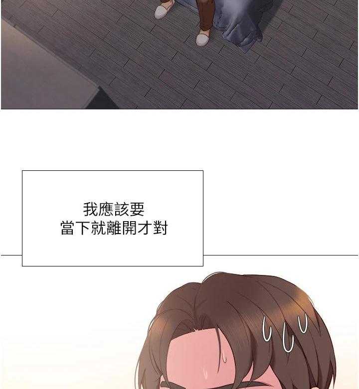 《偶像吸引力》第4话 4_撞见 第24页