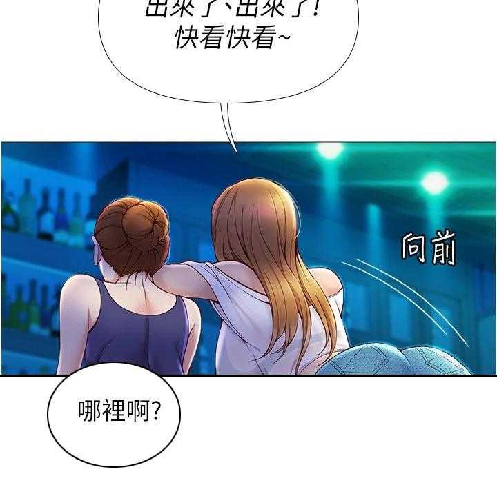 《偶像吸引力》第1话 1_偶像 第12页