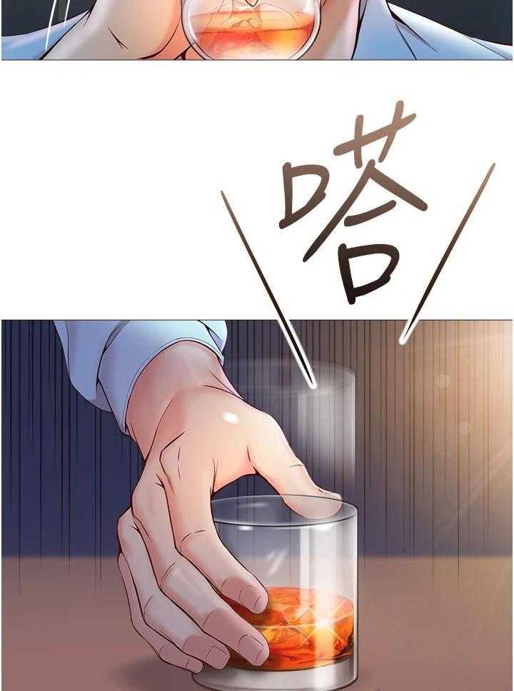 《偶像吸引力》第1话 1_偶像 第18页