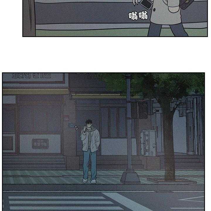 《男性朋友们》第86话 86_【完结】平凡 第28页