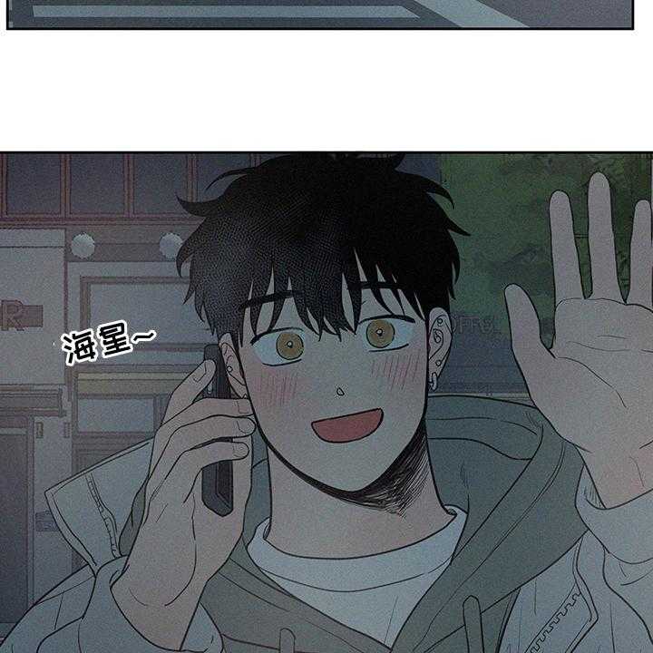 《男性朋友们》第86话 86_【完结】平凡 第29页
