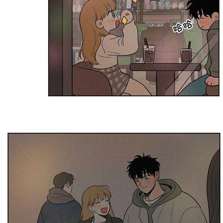 《男性朋友们》第86话 86_【完结】平凡 第34页