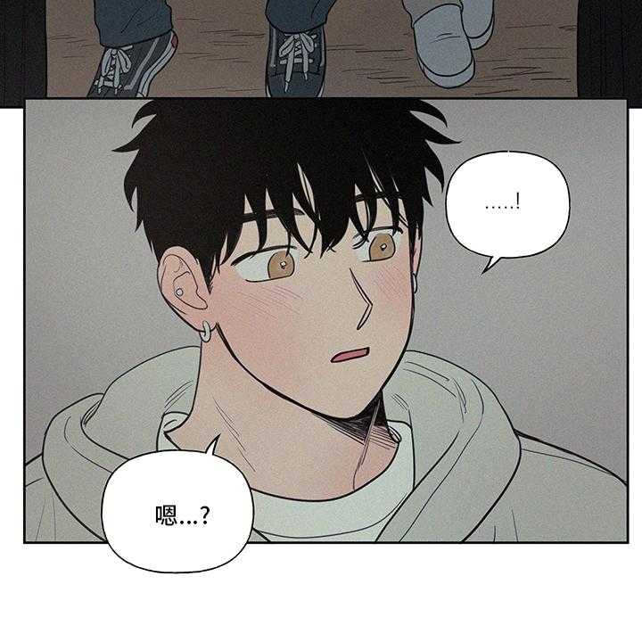 《男性朋友们》第85话 85_一样多 第12页