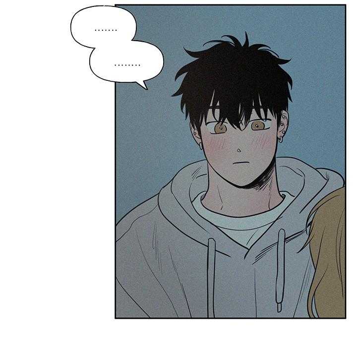 《男性朋友们》第85话 85_一样多 第17页