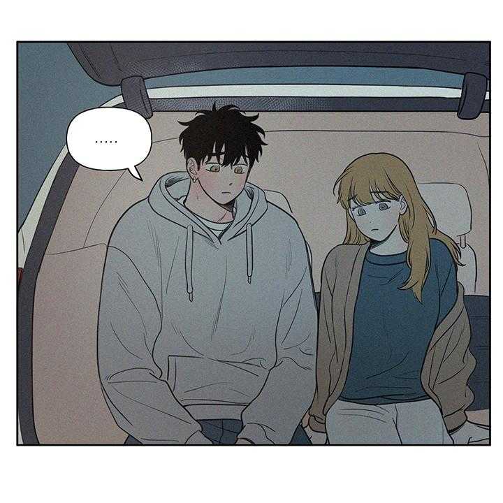 《男性朋友们》第85话 85_一样多 第1页