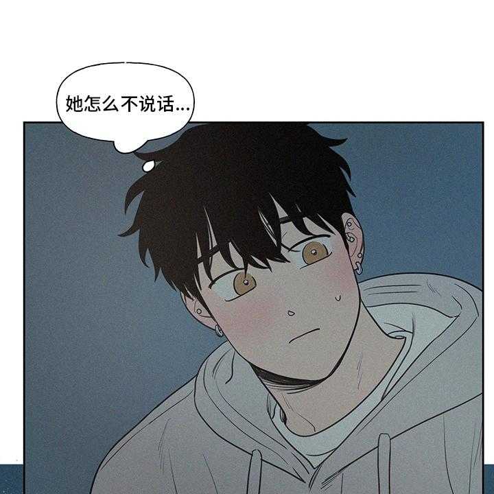 《男性朋友们》第85话 85_一样多 第9页