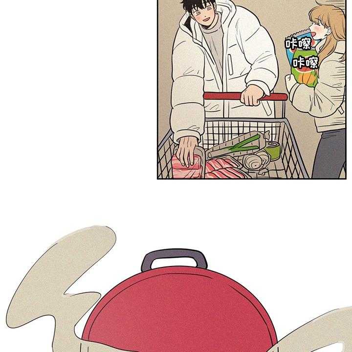 《男性朋友们》第84话 84_野营 第13页