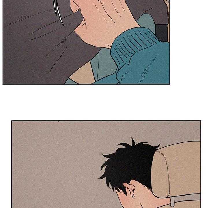 《男性朋友们》第84话 84_野营 第8页