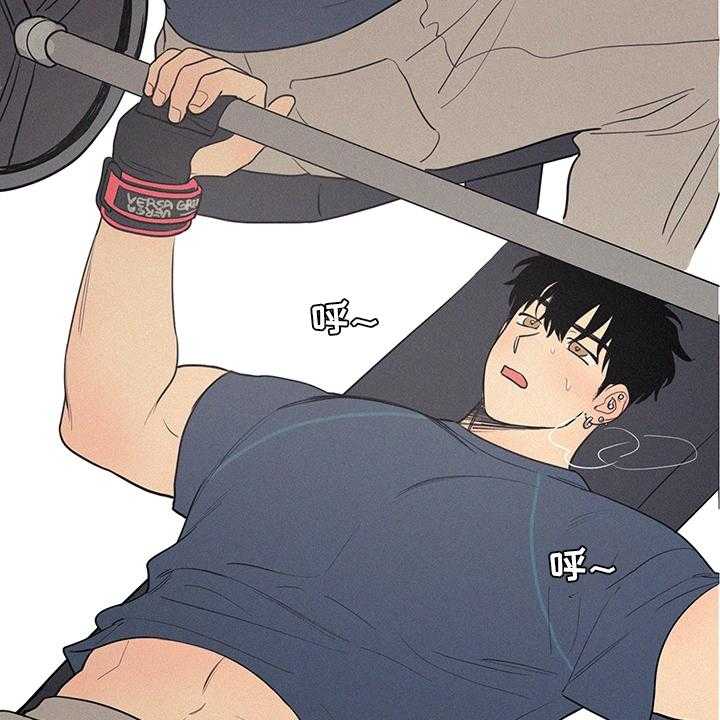 《男性朋友们》第83话 83_新车 第11页