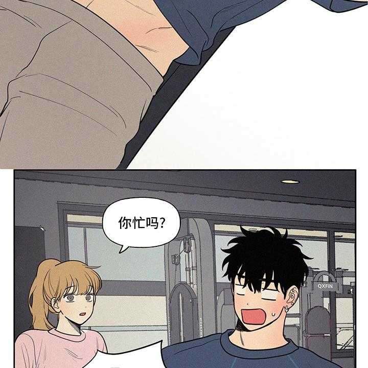 《男性朋友们》第83话 83_新车 第12页