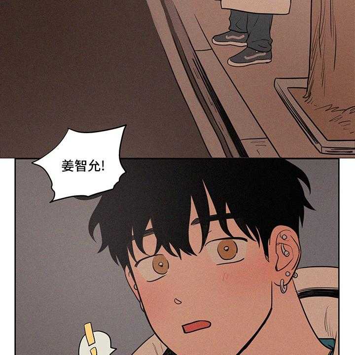 《男性朋友们》第83话 83_新车 第30页