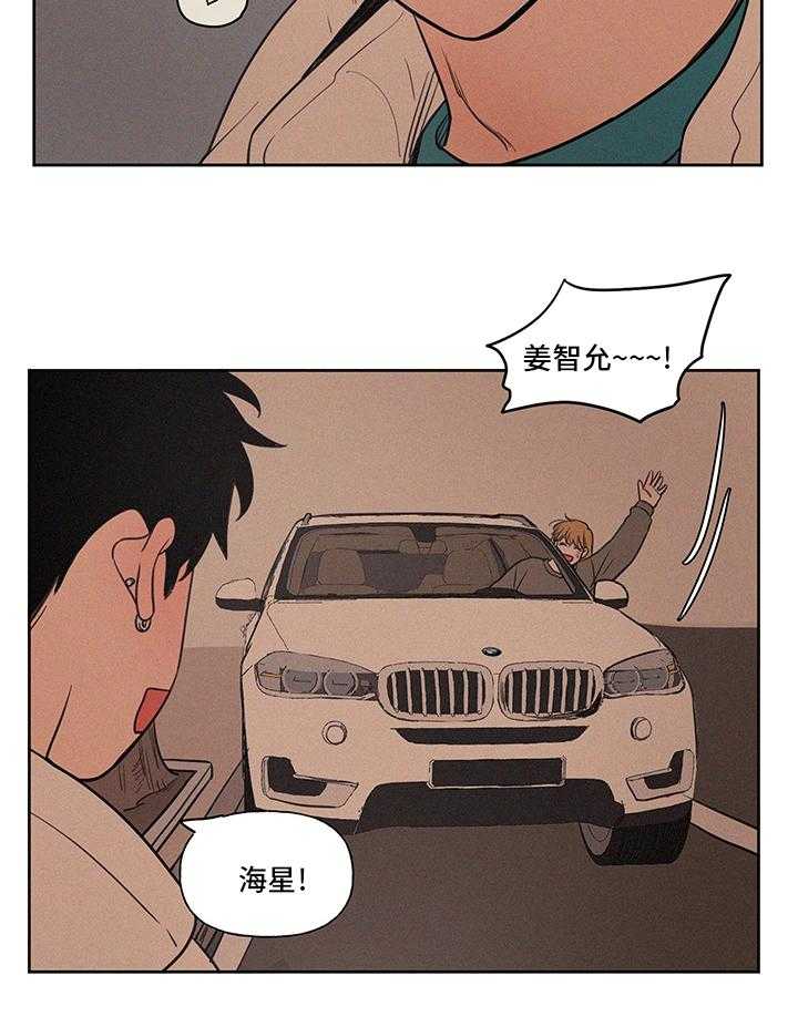 《男性朋友们》第83话 83_新车 第31页