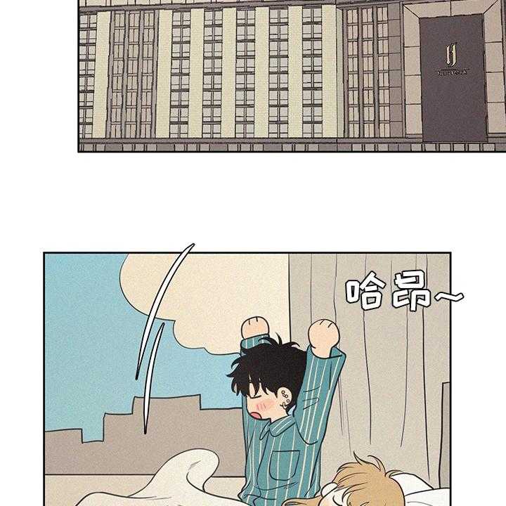 《男性朋友们》第82话 82_教练 第20页