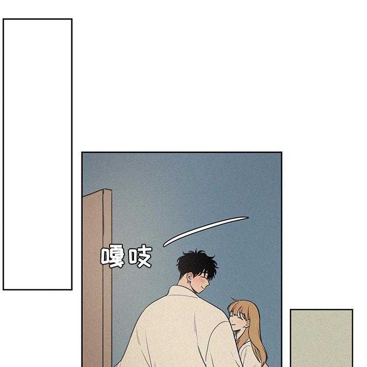《男性朋友们》第82话 82_教练 第6页