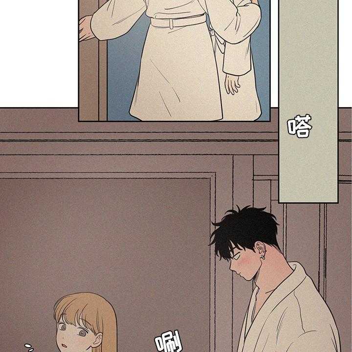 《男性朋友们》第82话 82_教练 第7页