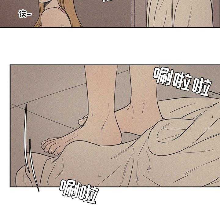 《男性朋友们》第82话 82_教练 第8页