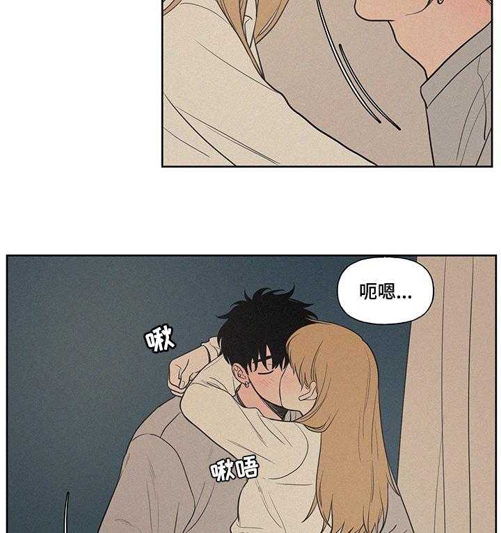 《男性朋友们》第81话 81_泳池 第10页