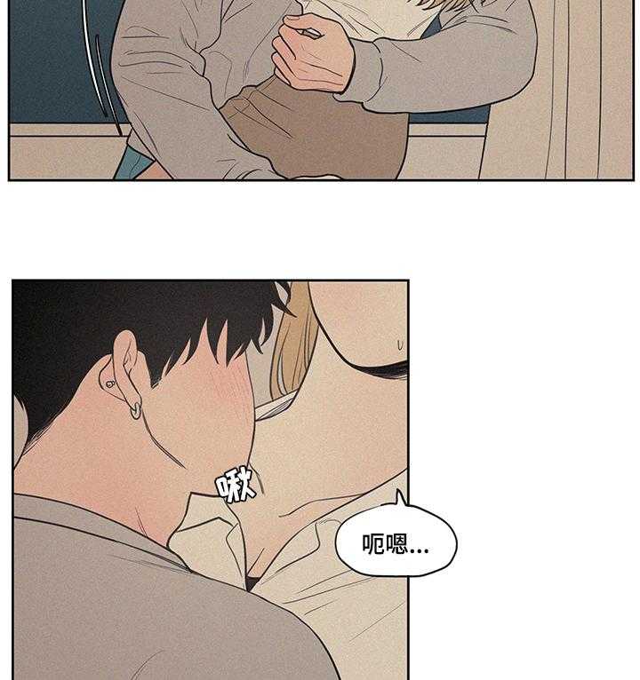 《男性朋友们》第81话 81_泳池 第11页