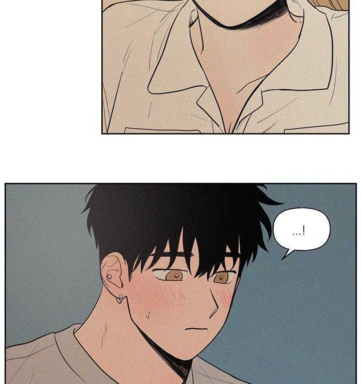 《男性朋友们》第81话 81_泳池 第15页