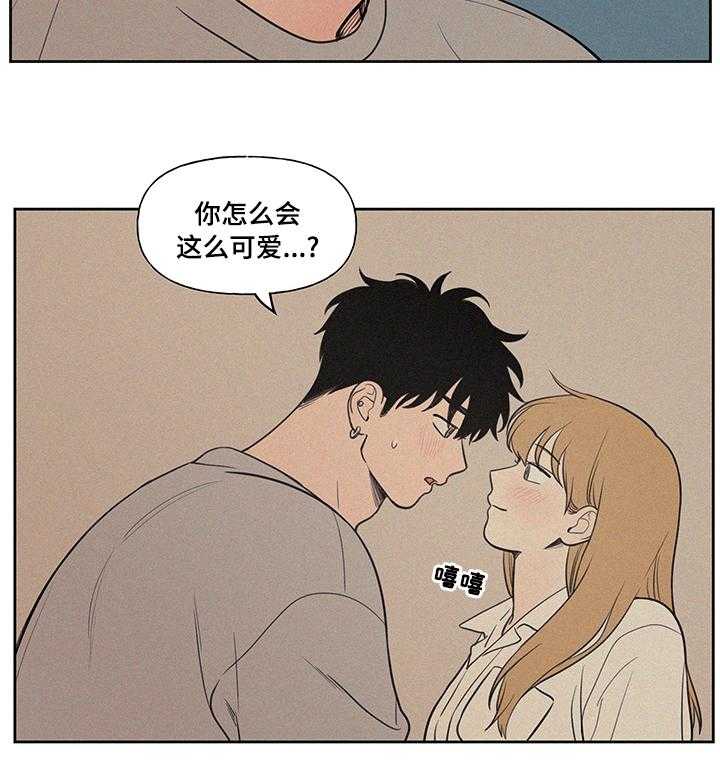 《男性朋友们》第81话 81_泳池 第16页