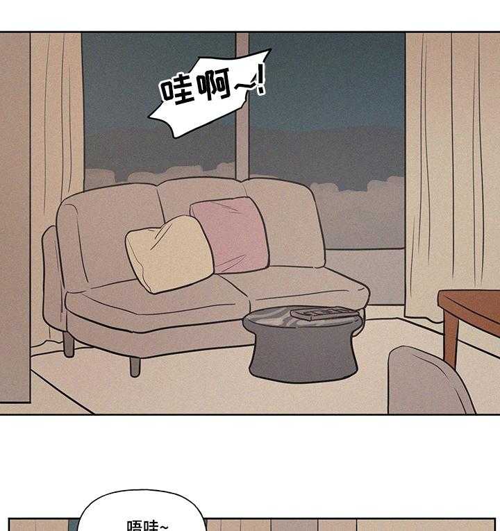 《男性朋友们》第81话 81_泳池 第1页