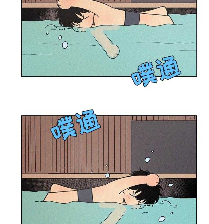 《男性朋友们》第81话 81_泳池 第23页