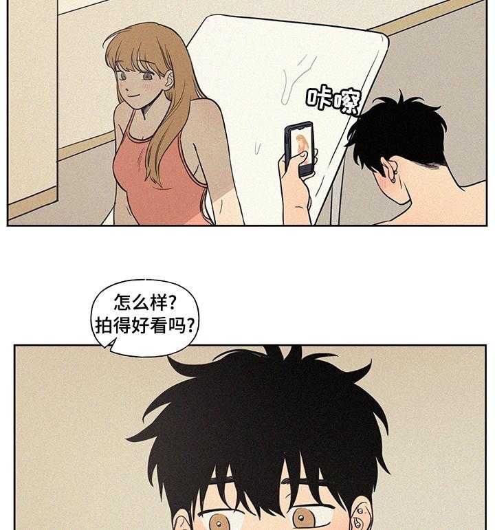 《男性朋友们》第81话 81_泳池 第26页