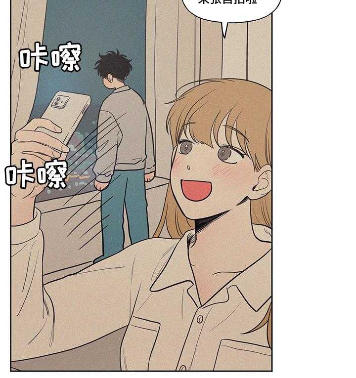 《男性朋友们》第81话 81_泳池 第3页