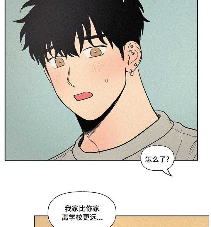 《男性朋友们》第80话 80_窝囊 第22页