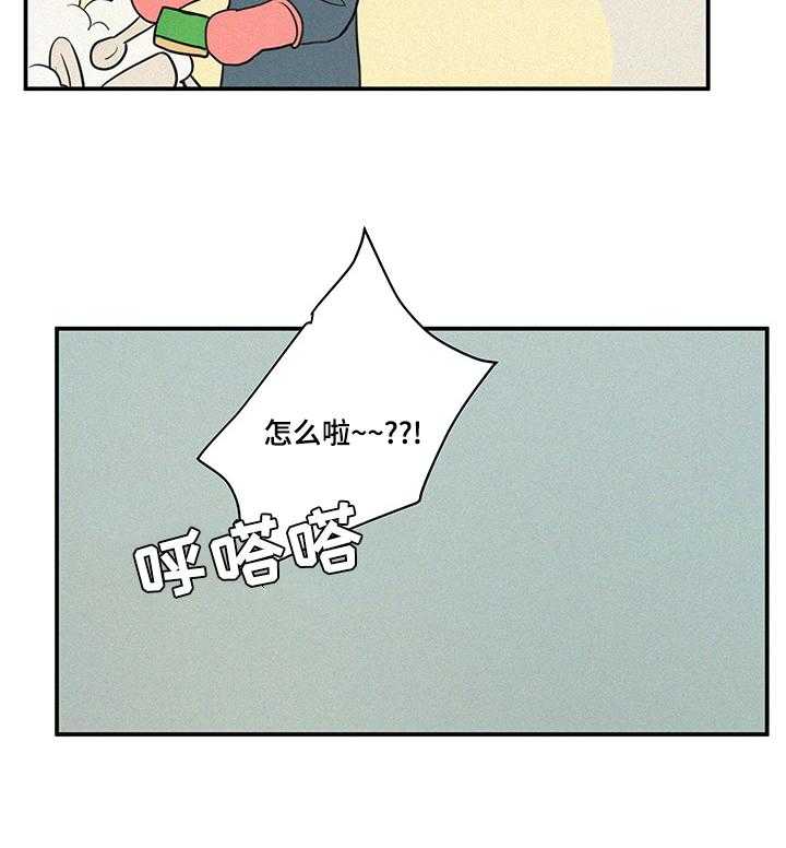 《男性朋友们》第78话 78_早去早回 第11页