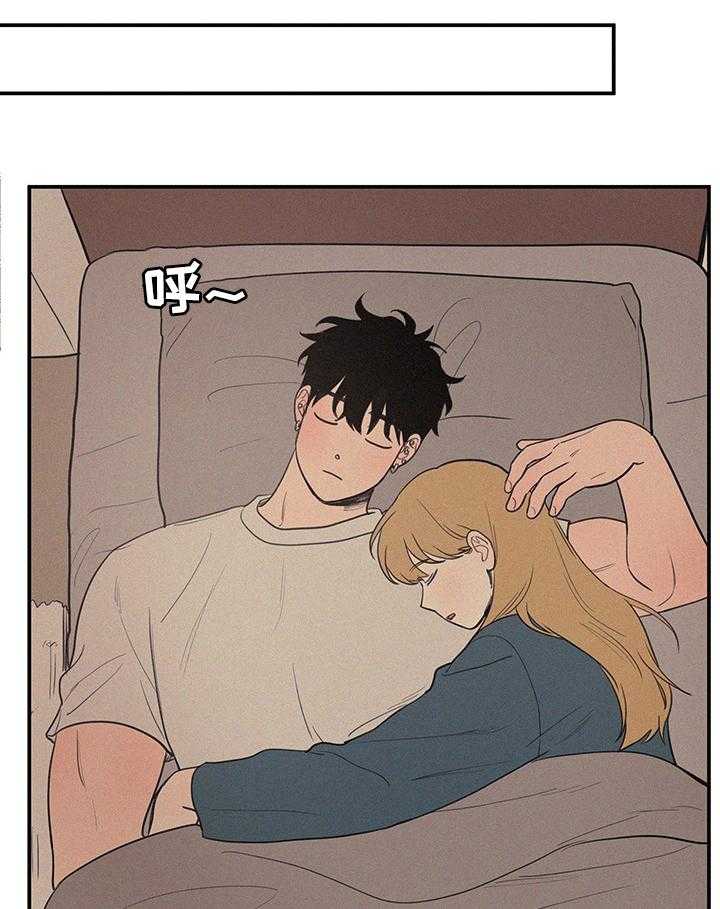 《男性朋友们》第78话 78_早去早回 第1页