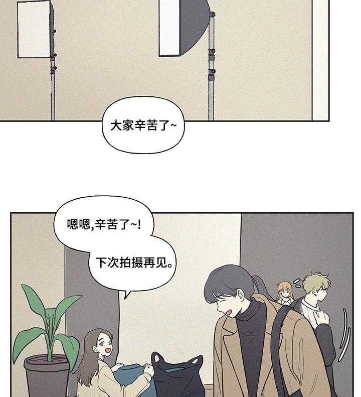 《男性朋友们》第79话 79_指导 第22页