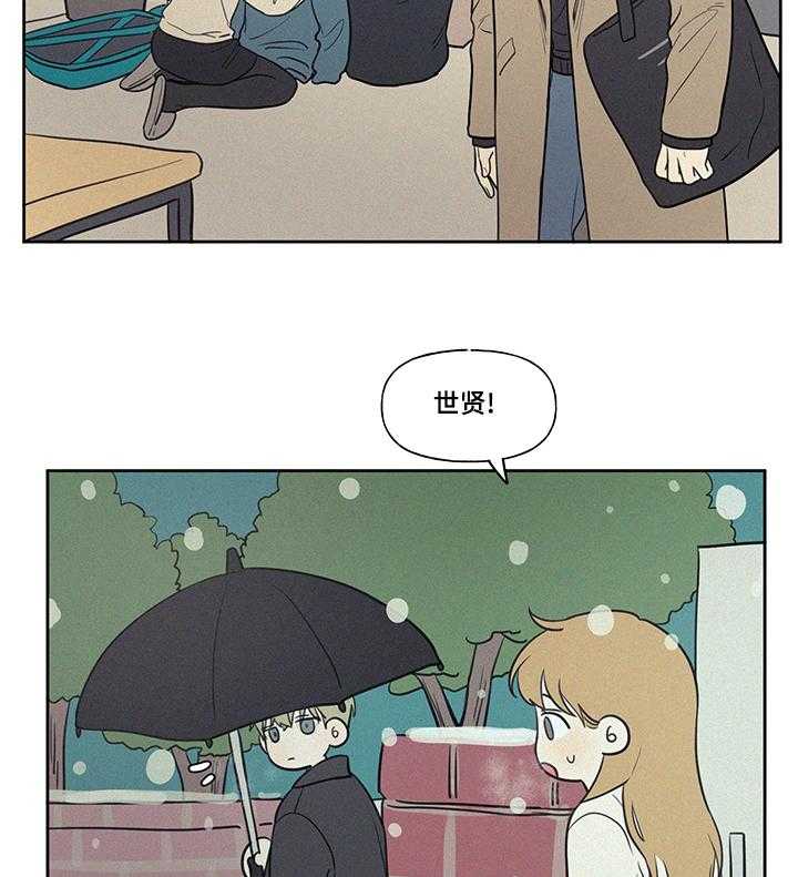 《男性朋友们》第79话 79_指导 第23页