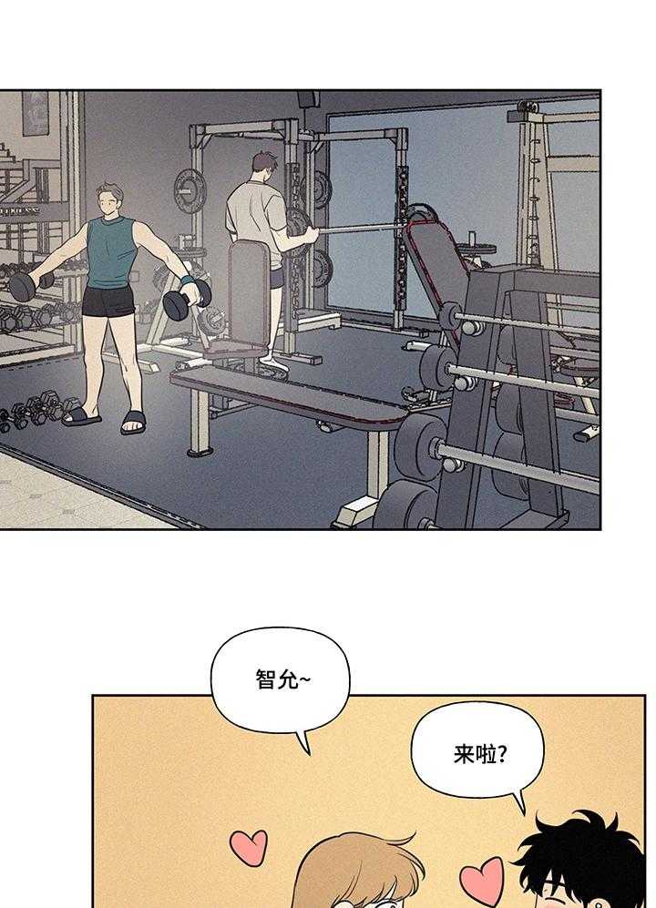 《男性朋友们》第76话 76_一定要去 第15页