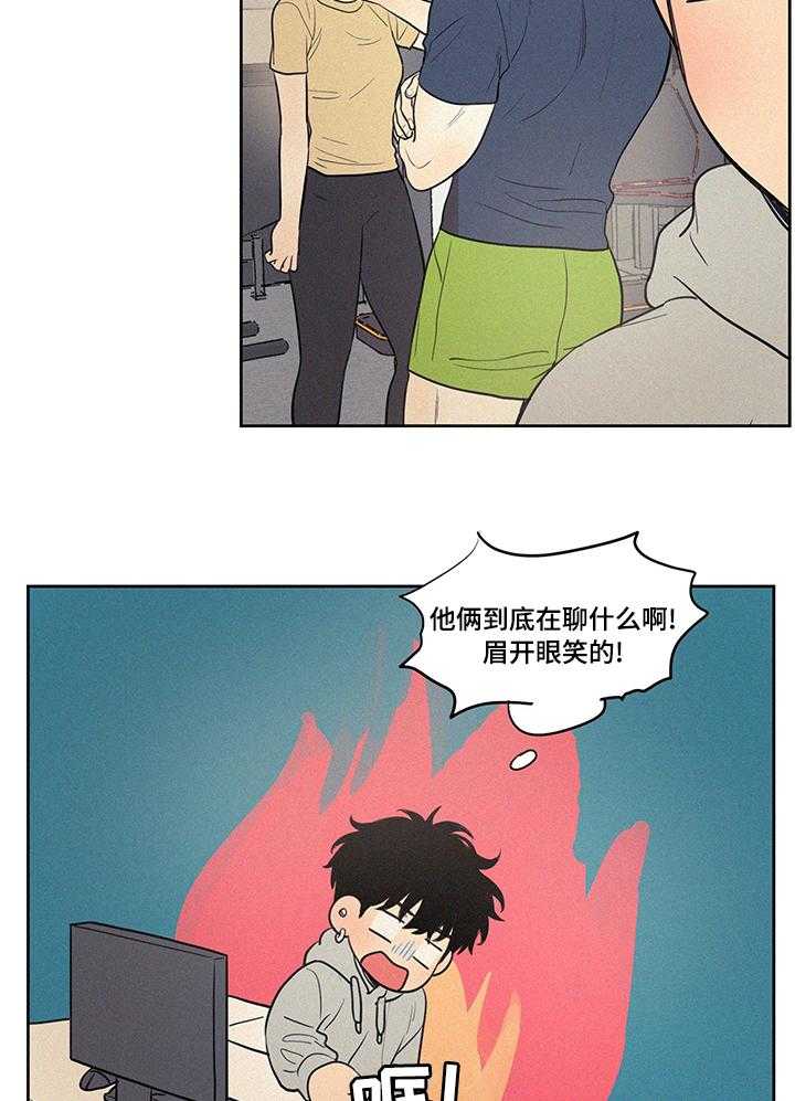 《男性朋友们》第76话 76_一定要去 第19页