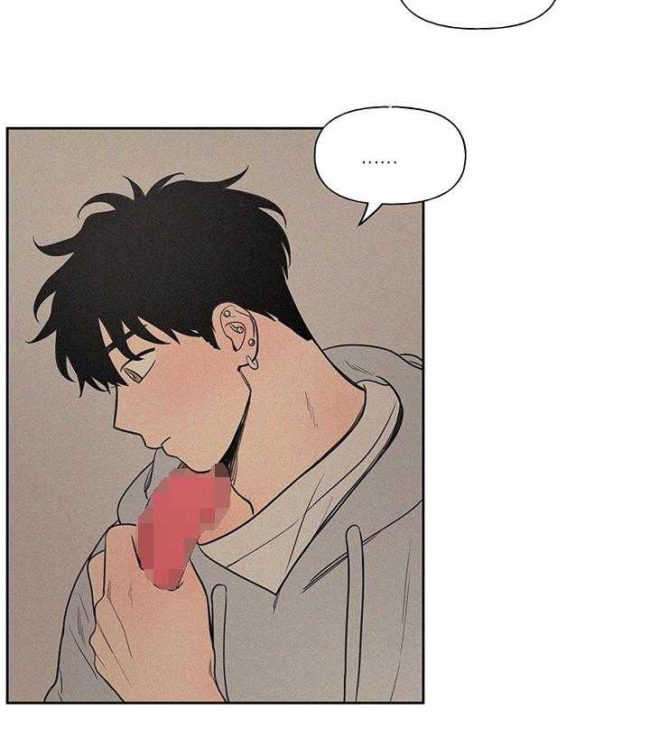 《男性朋友们》第77话 77_充电器 第17页