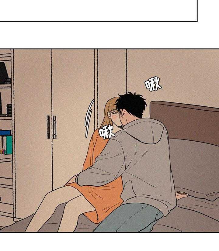 《男性朋友们》第77话 77_充电器 第19页