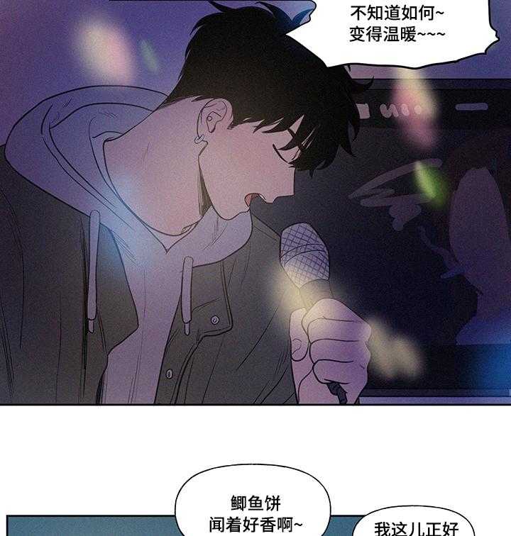 《男性朋友们》第77话 77_充电器 第4页