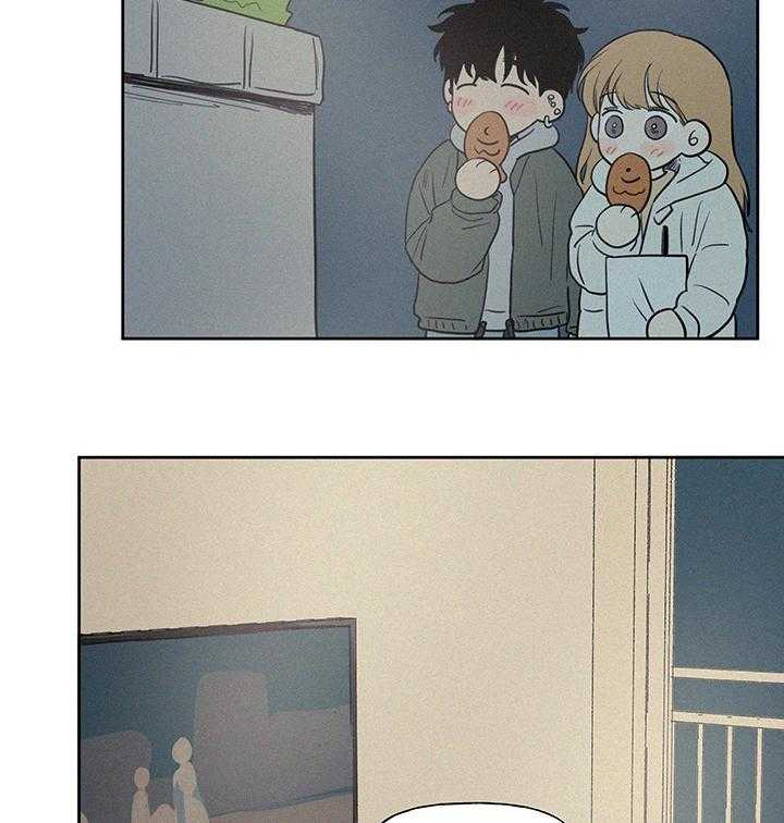 《男性朋友们》第77话 77_充电器 第6页