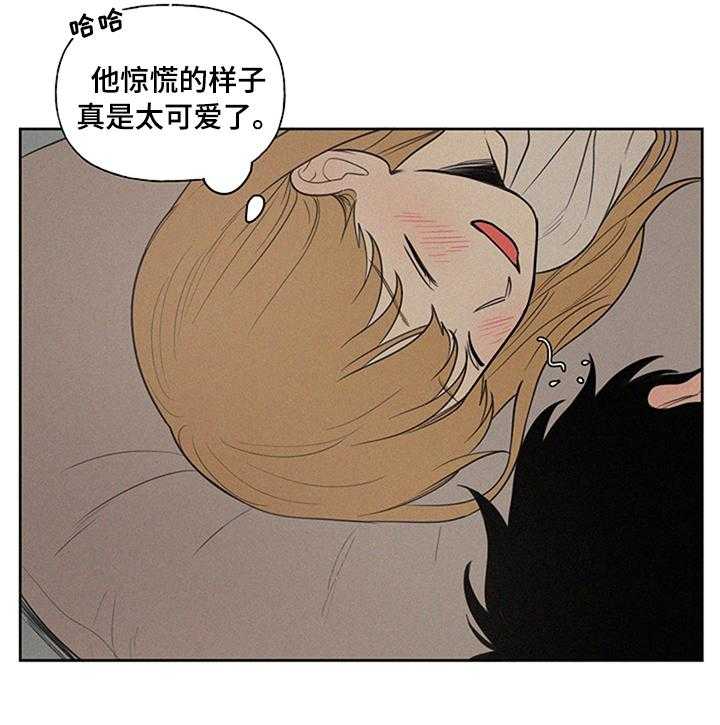 《男性朋友们》第74话 74_早饭 第5页