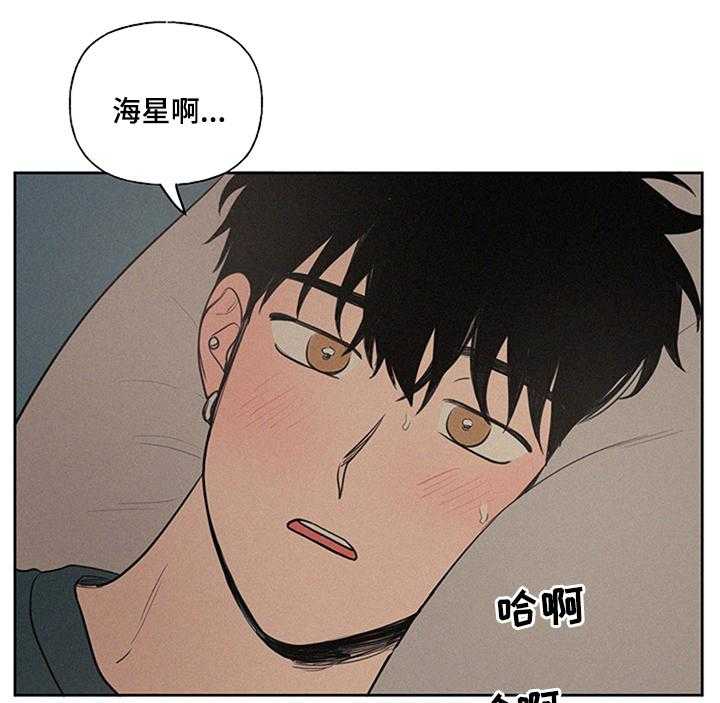 《男性朋友们》第74话 74_早饭 第6页