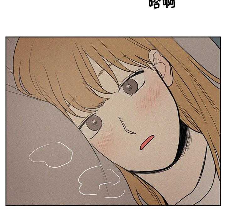 《男性朋友们》第74话 74_早饭 第7页