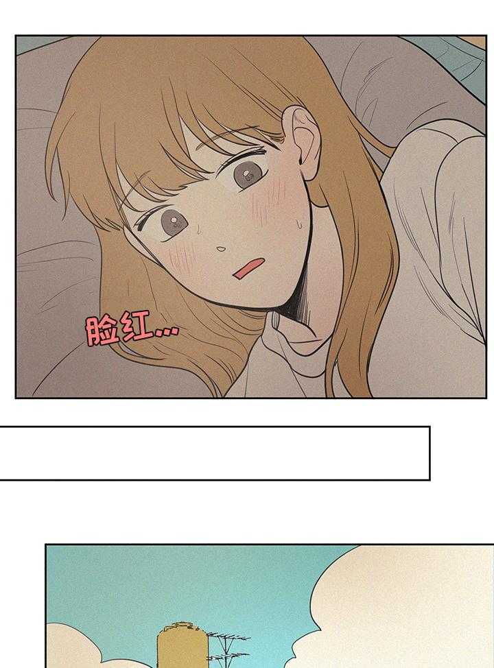 《男性朋友们》第74话 74_早饭 第8页