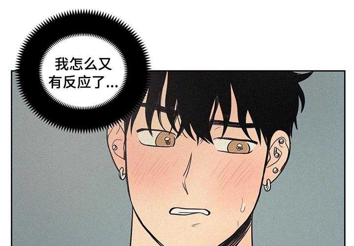 《男性朋友们》第73话 73_幸好 第10页