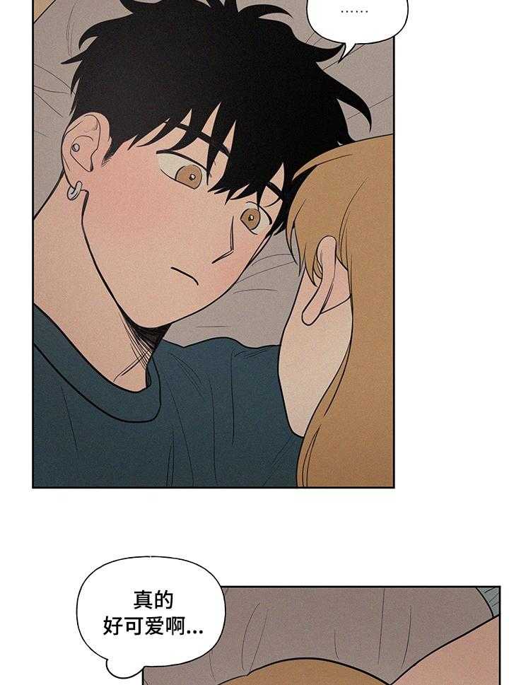 《男性朋友们》第73话 73_幸好 第18页