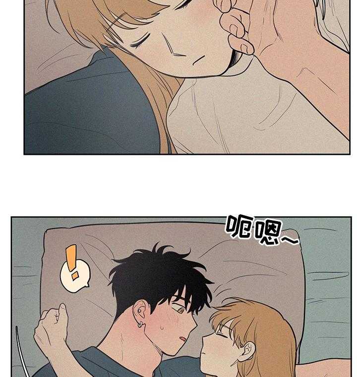 《男性朋友们》第73话 73_幸好 第36页