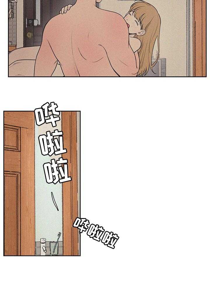 《男性朋友们》第73话 73_幸好 第7页