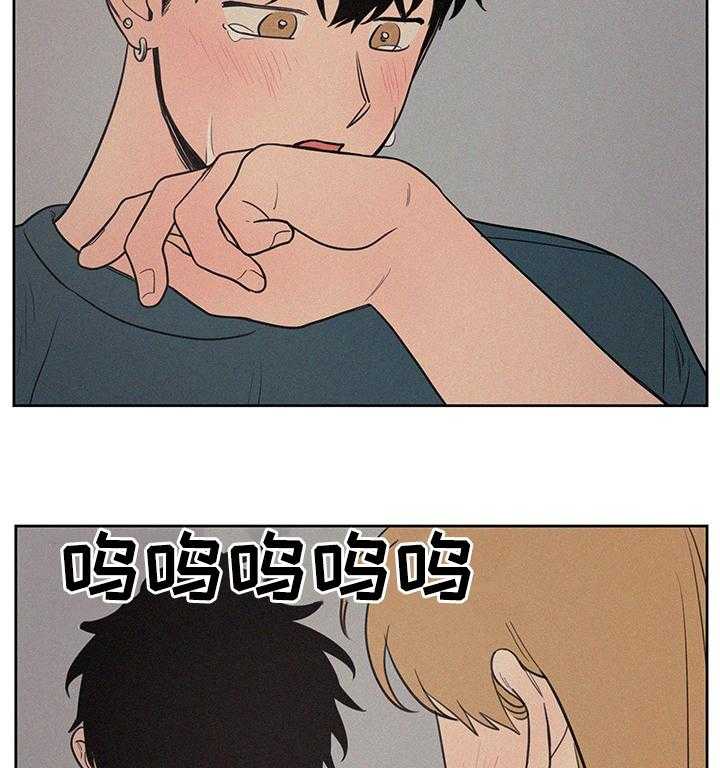 《男性朋友们》第72话 72_男朋友 第10页