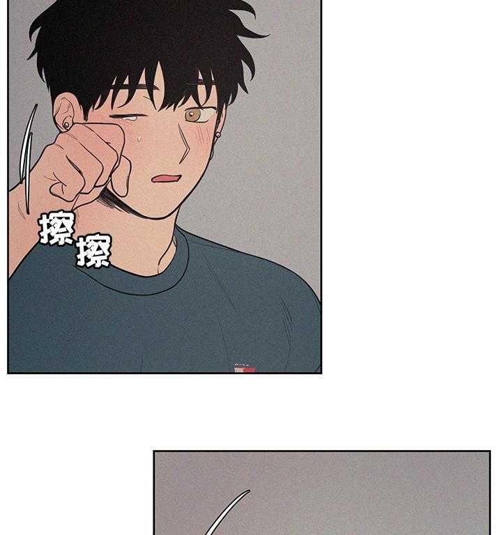 《男性朋友们》第72话 72_男朋友 第15页